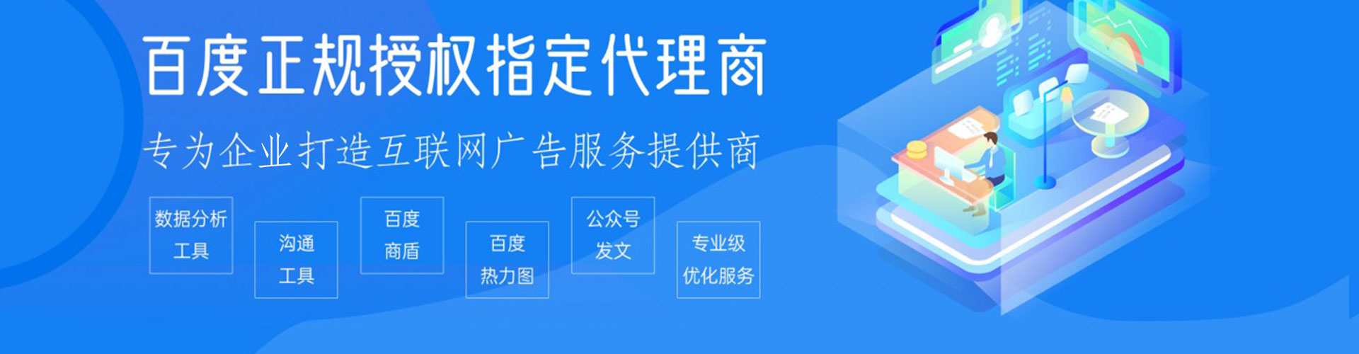 大丰百度广告竞价
