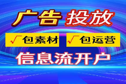 百度竞价广告的投放技巧及优化方法——以某品牌为例