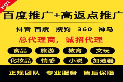 案例分享：信息流广告公司如何实现用户增长