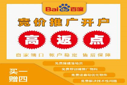 如何高效投放百度竞价广告