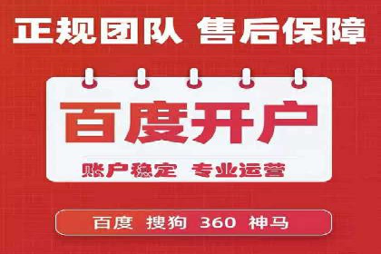 百度信息流在电商行业的营销效果案例