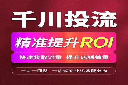 360信息流广告案例分析：移动营销新思路